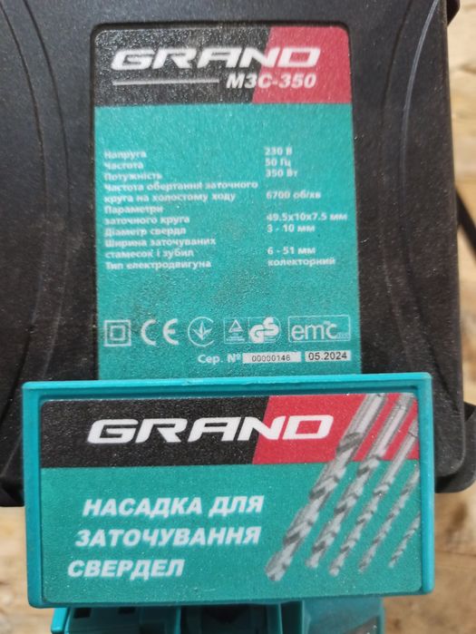 Мини станок для заточки сверла