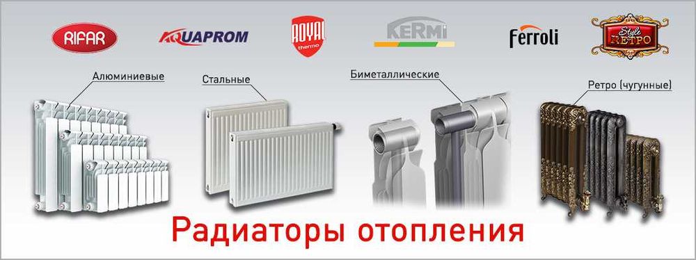 Биметаллические радиаторы BOHEMIA B96 500/96