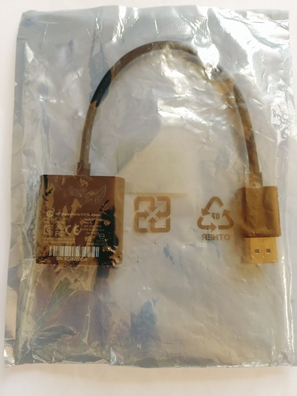 Адаптер DisplayPort - DVI HP p/n722660-001