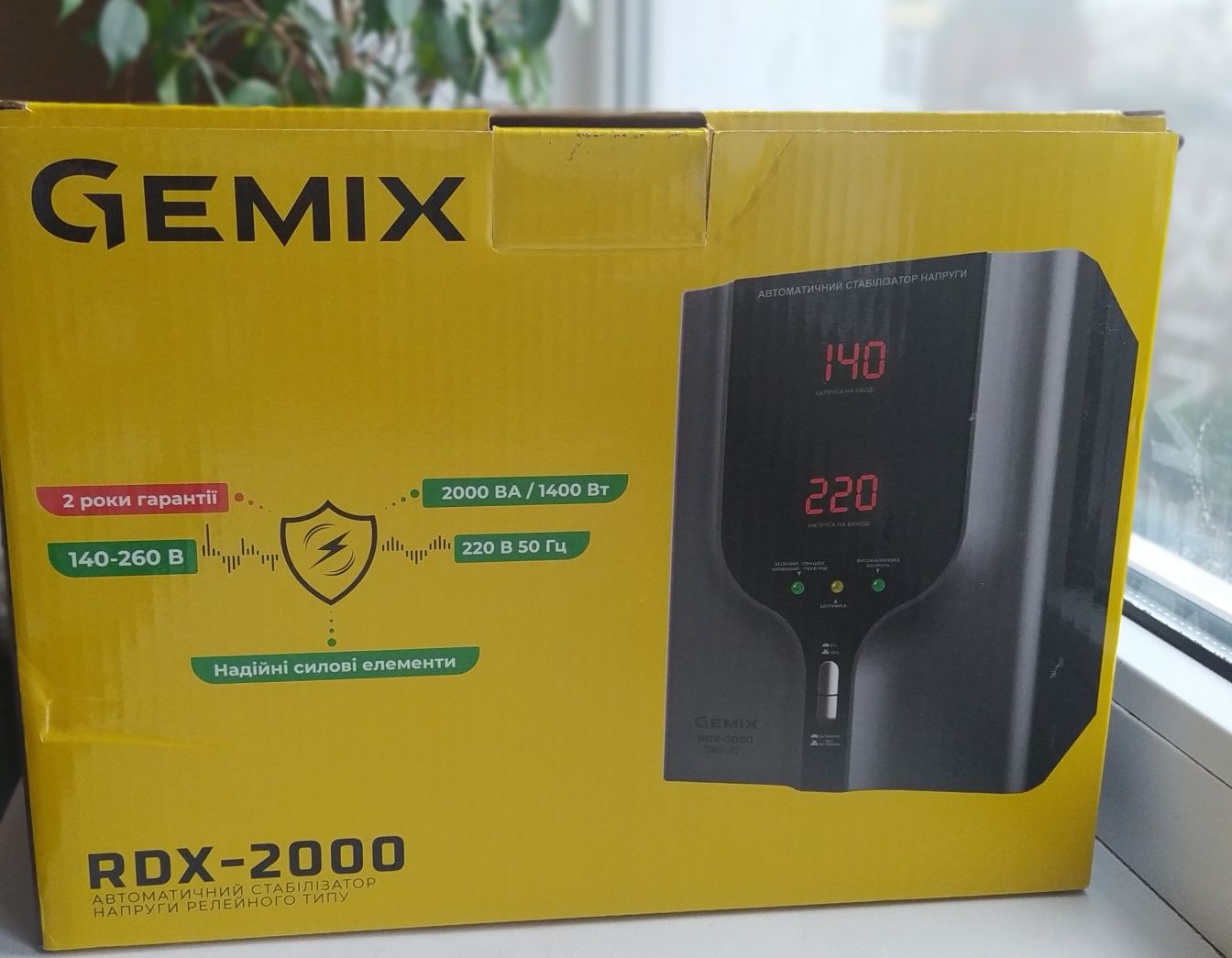 Стабілізатор напруги Gemix RDX 2000