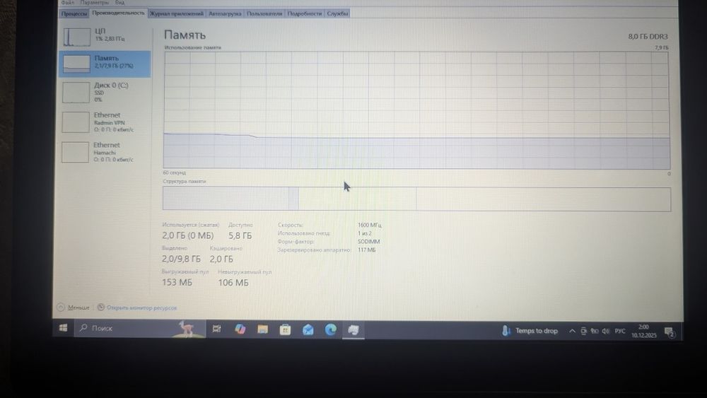 Ноутбук dell e5430