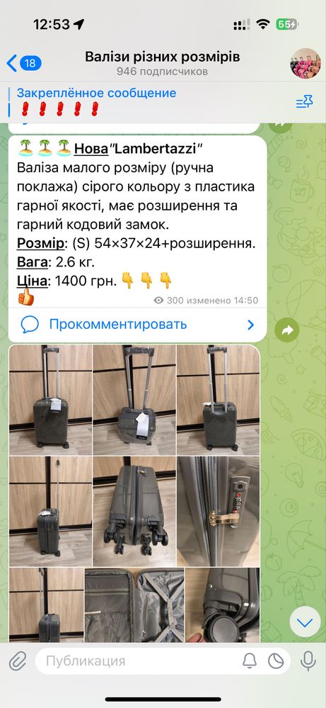 Новый Чемодан валіза сумка закриття магазину
