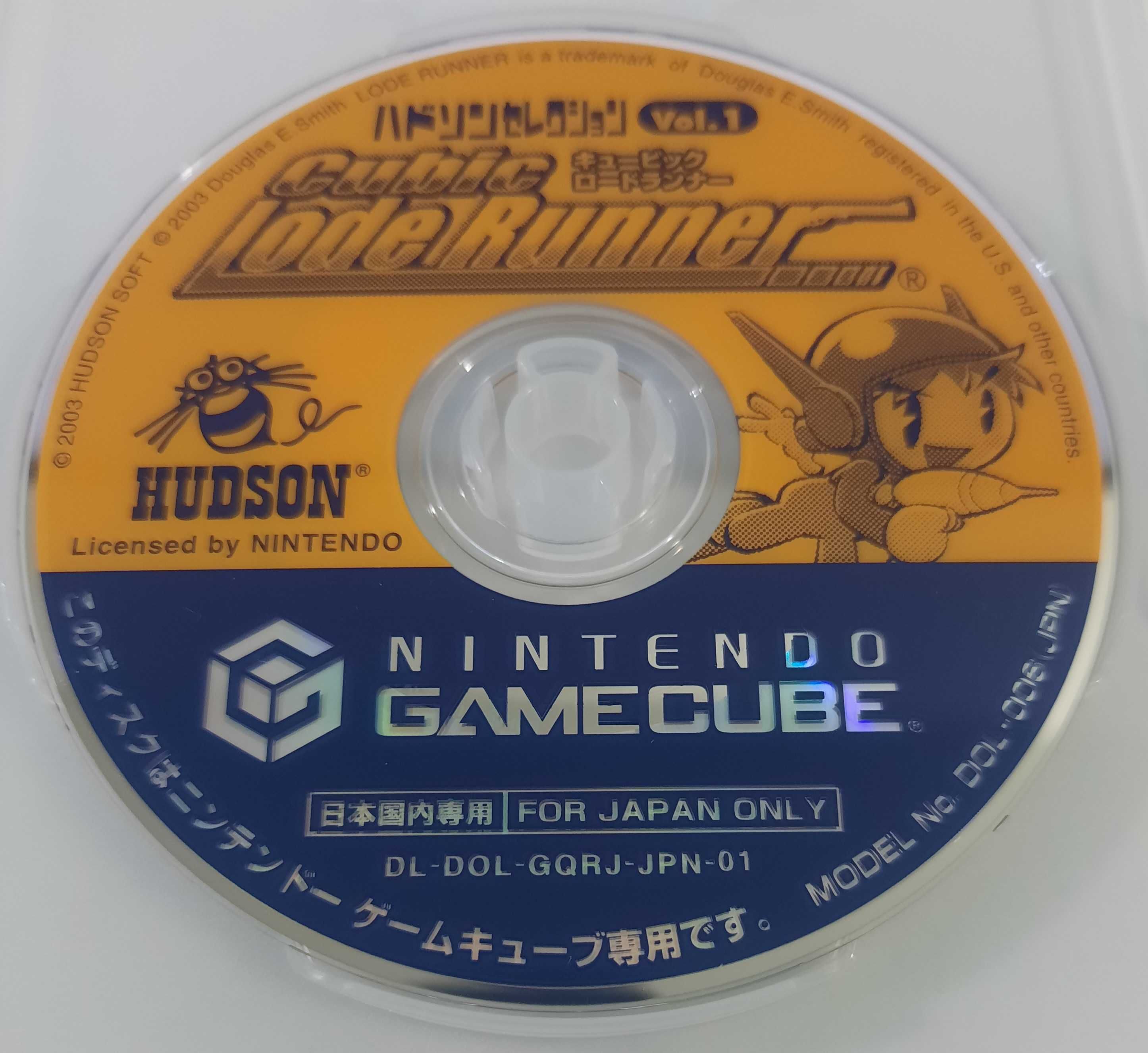 Hudson Selection Vol. 1: Cubic Lode Runner / GameCube [NTSC-J]