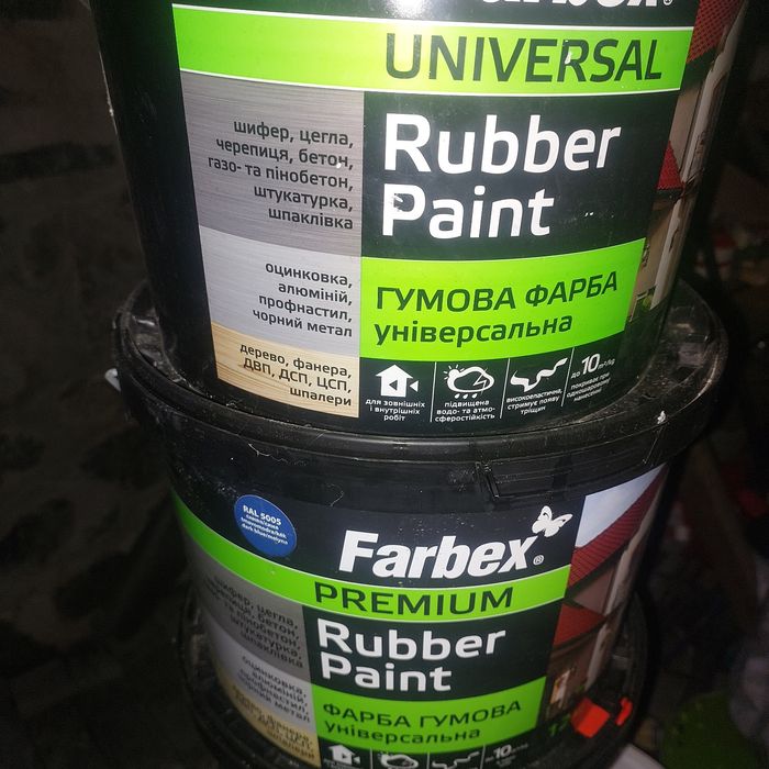 резиновая краска 12кг