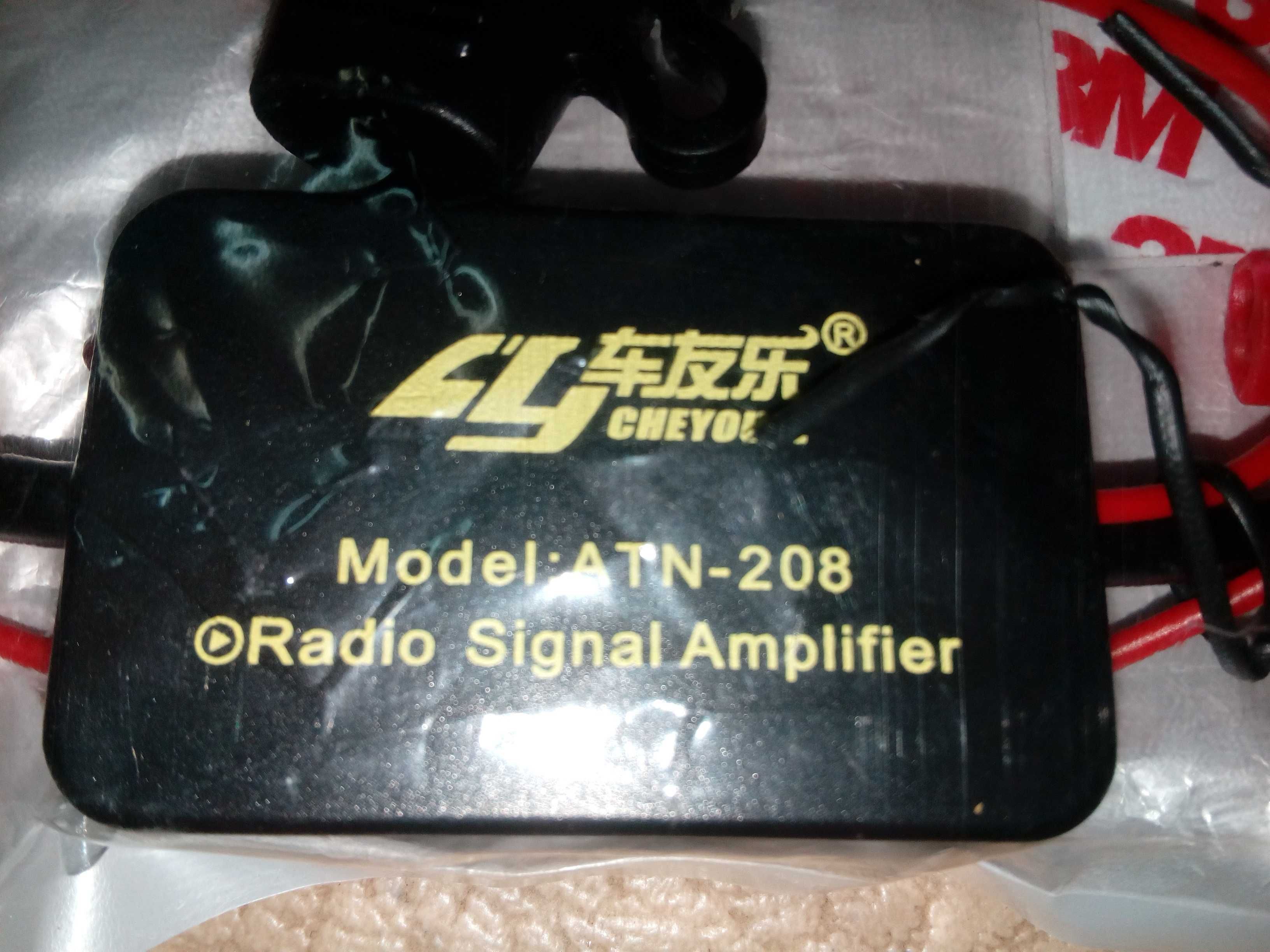 Amplificador de rádio