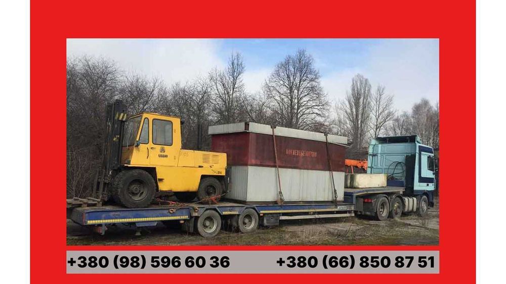 НЕГАБАРИТ  Трал Аренда Дозвола Крани Труби Техніка Модульні будинки