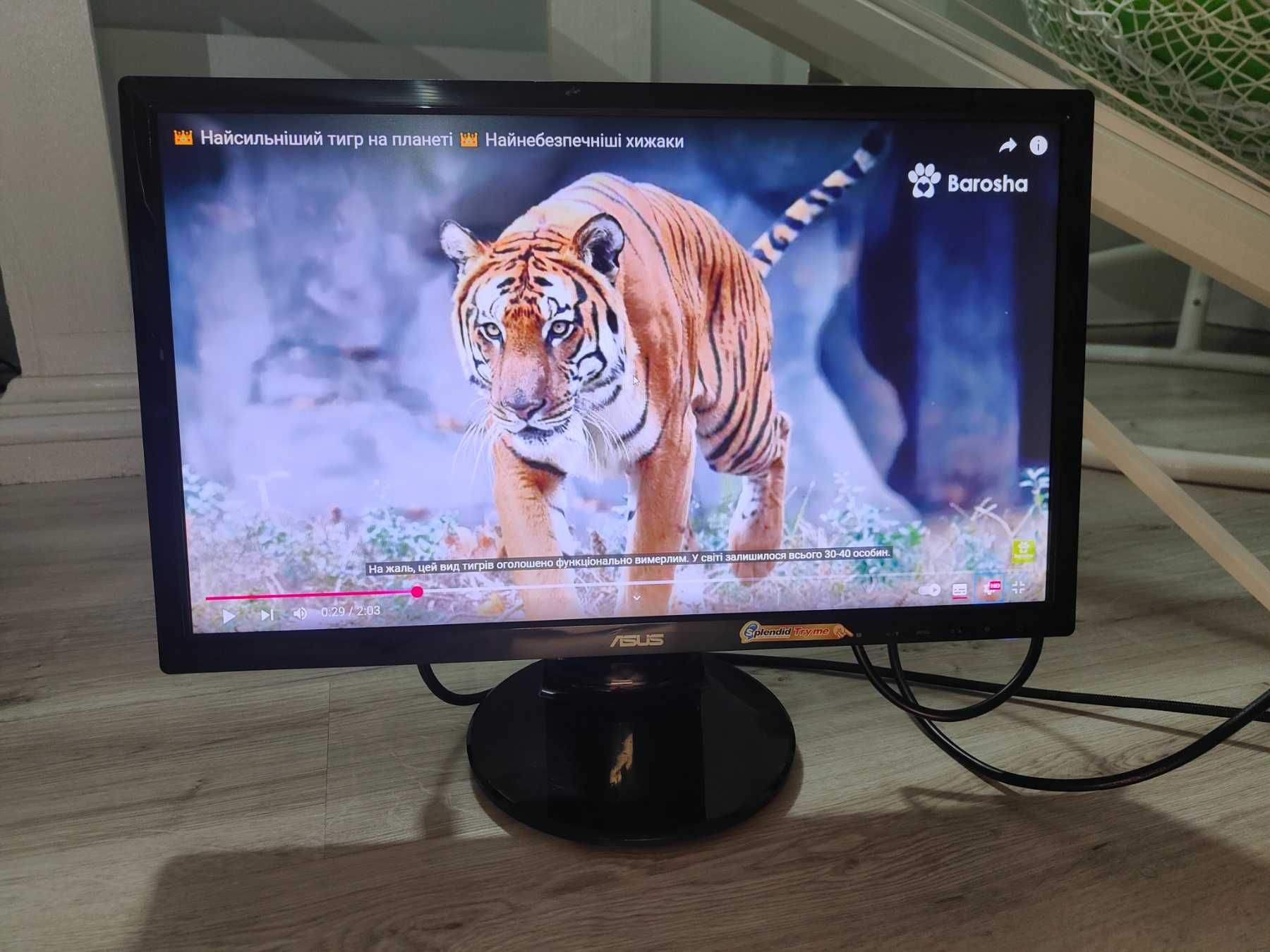 Монітор ASUS VE228H