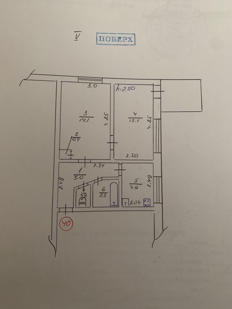 Продам квартиру 8-й квартал