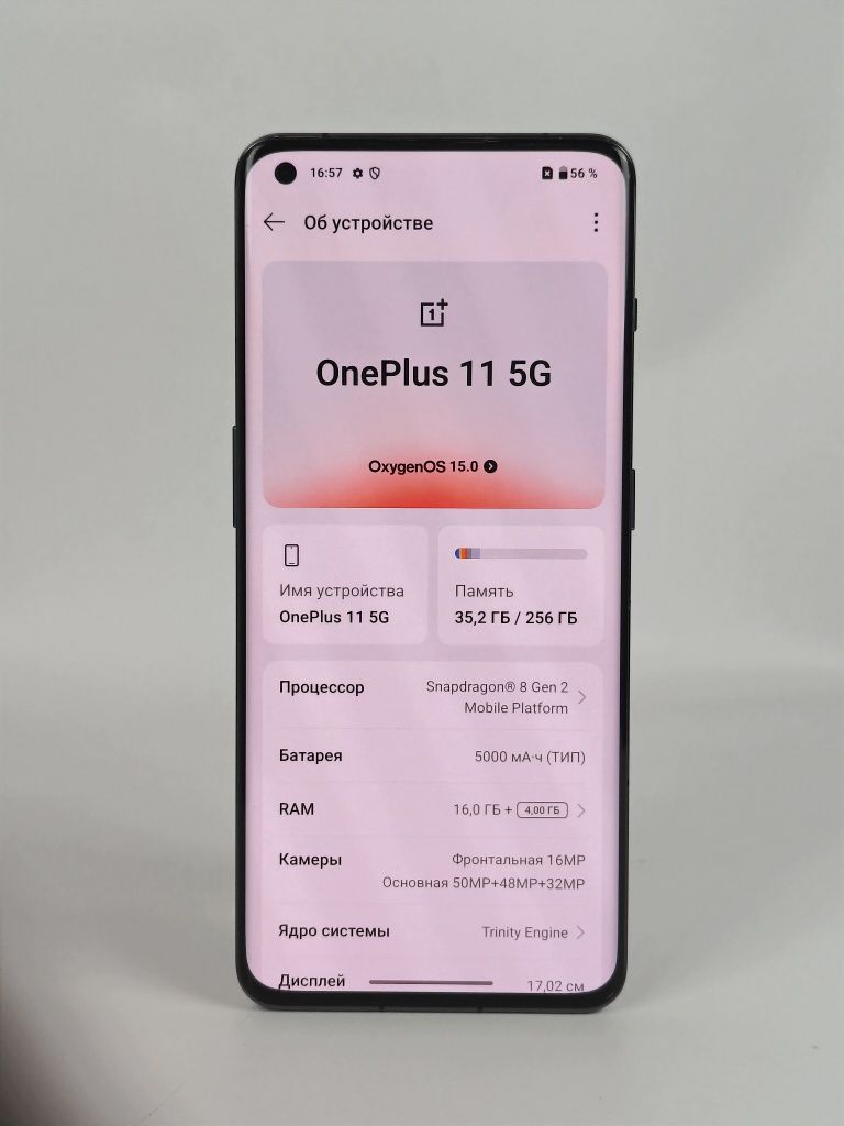 OnePlus 11 16/512,Snapdragon 8Gen2