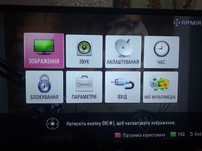 Lg29LN450U є Т2 вбудоане