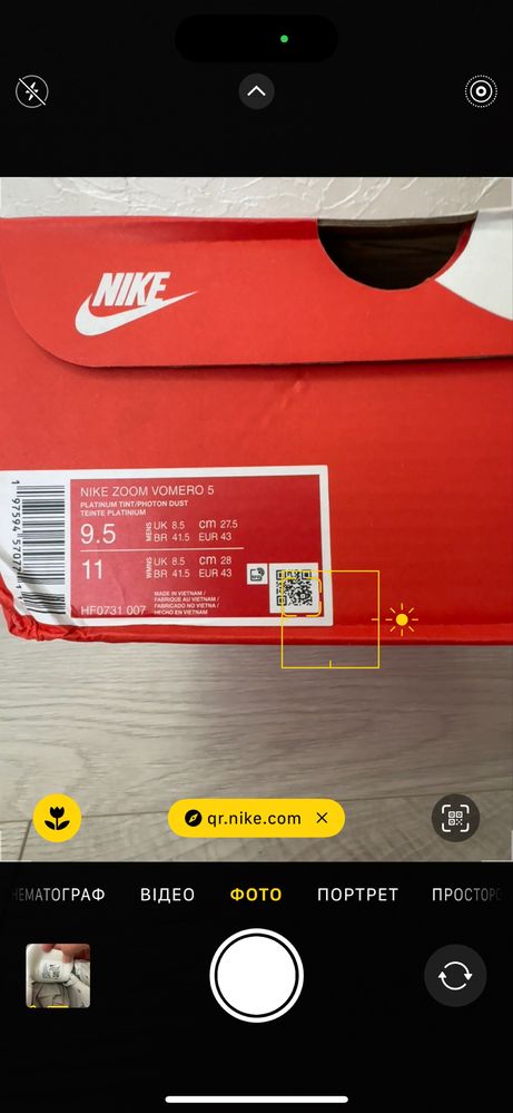 Nike Zoom Womero 5 White