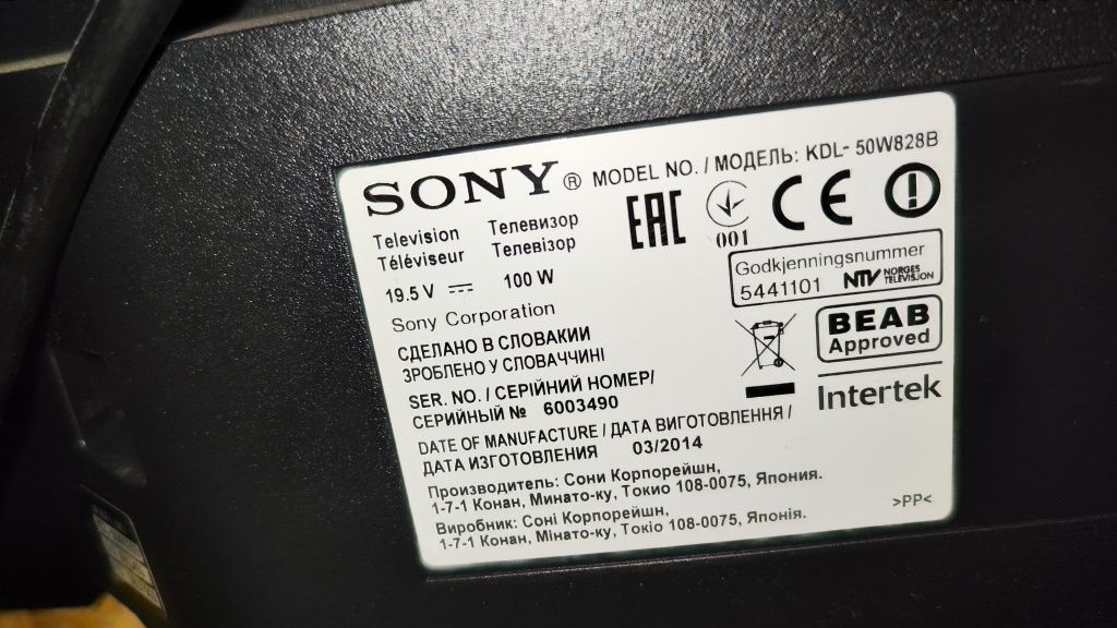 Telewizor Sony 50W828B