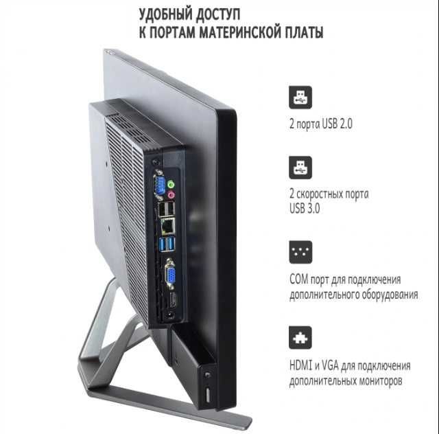 Сенсорний Моноблок ПК