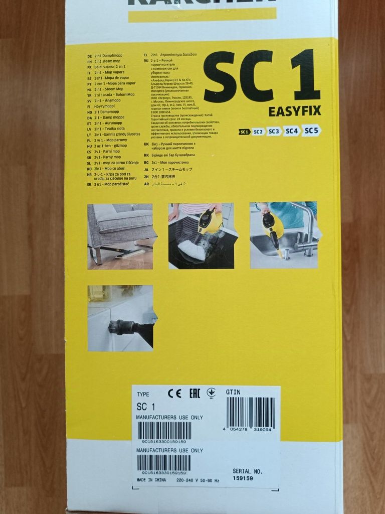 Mop 2 w 1 karcher