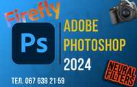 Adobe Photoshop 2024 + (Neural Filters) - на windows / на Mac OS