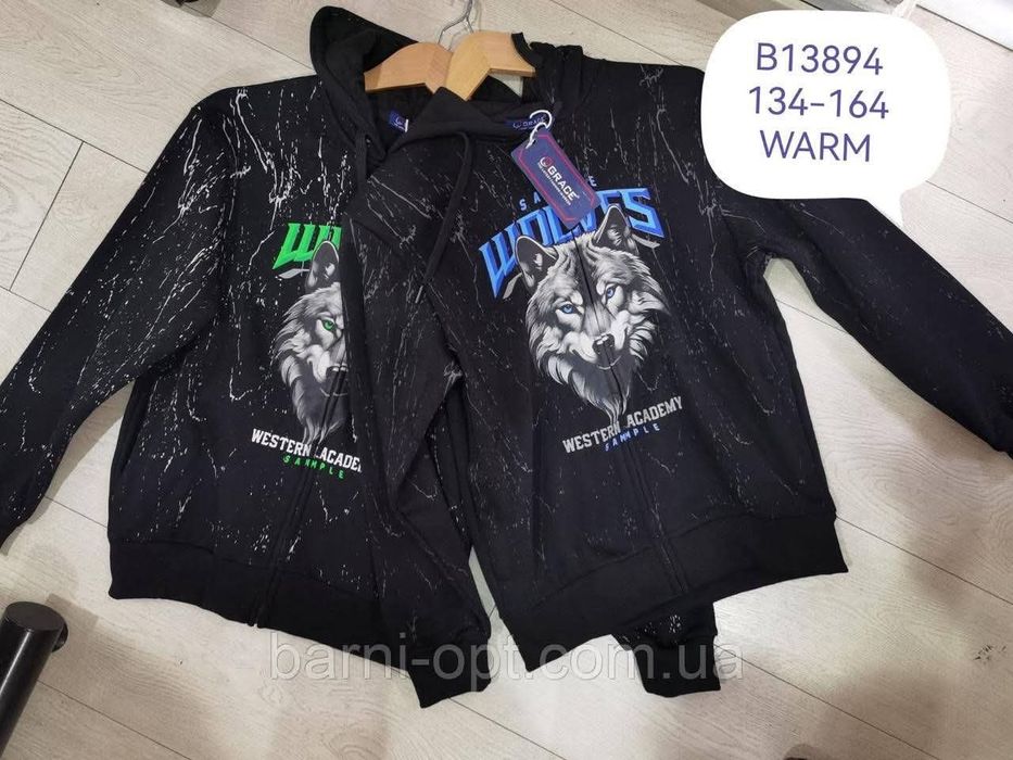 Пайта утеплена 134-140-146-152-158-164 см