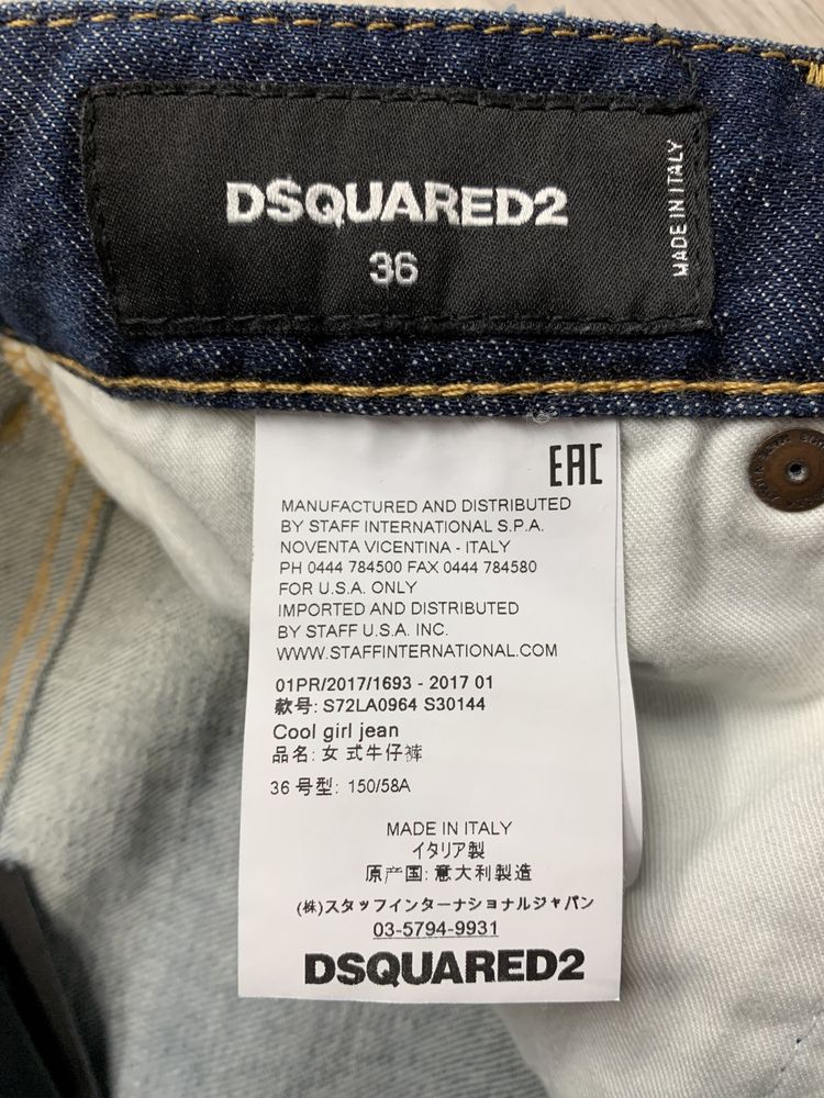 Продам женские джинсы Dsquared2 размер 36