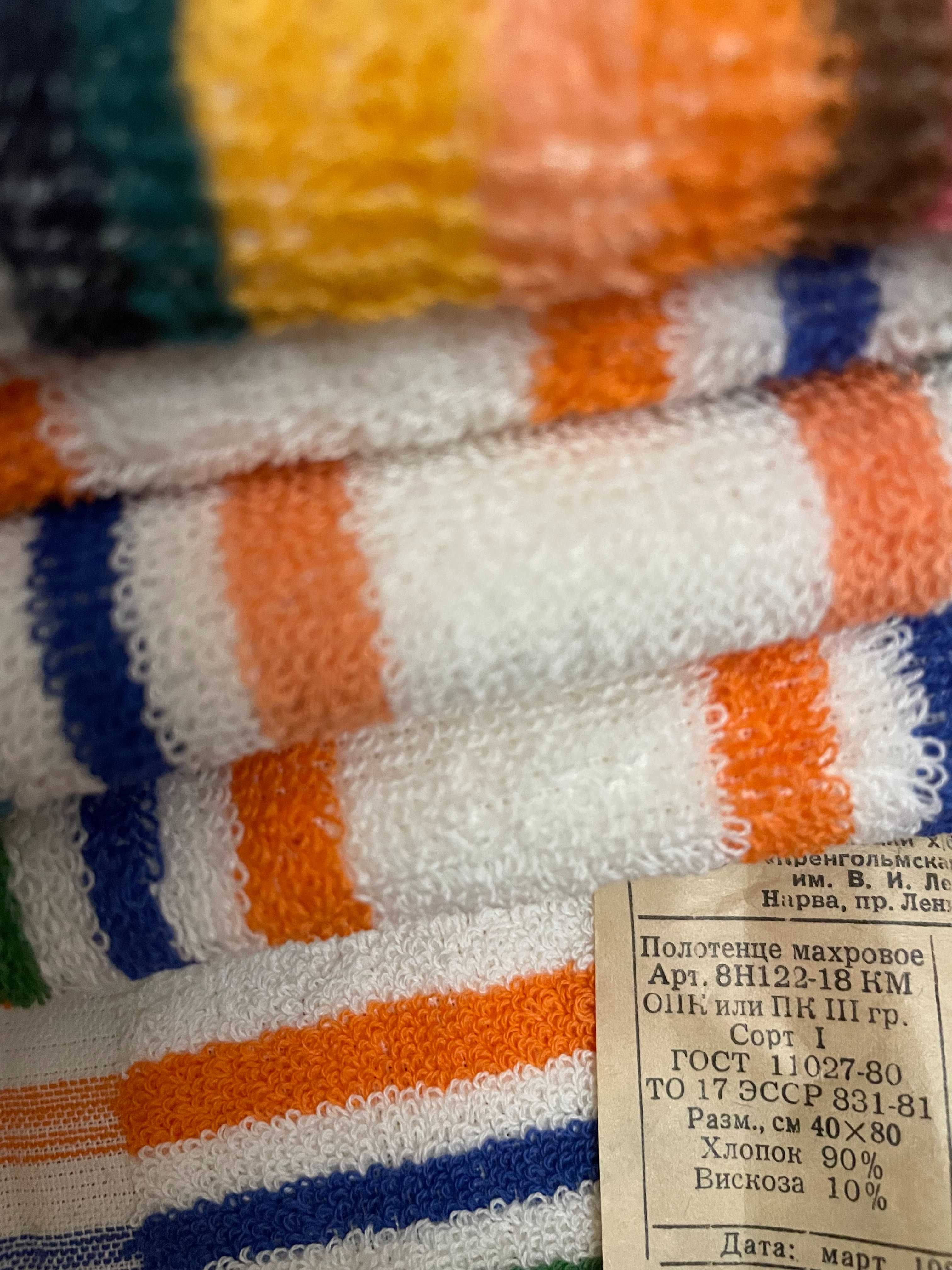 Продам НОВОЕ полотенце, разные размеры и цвета