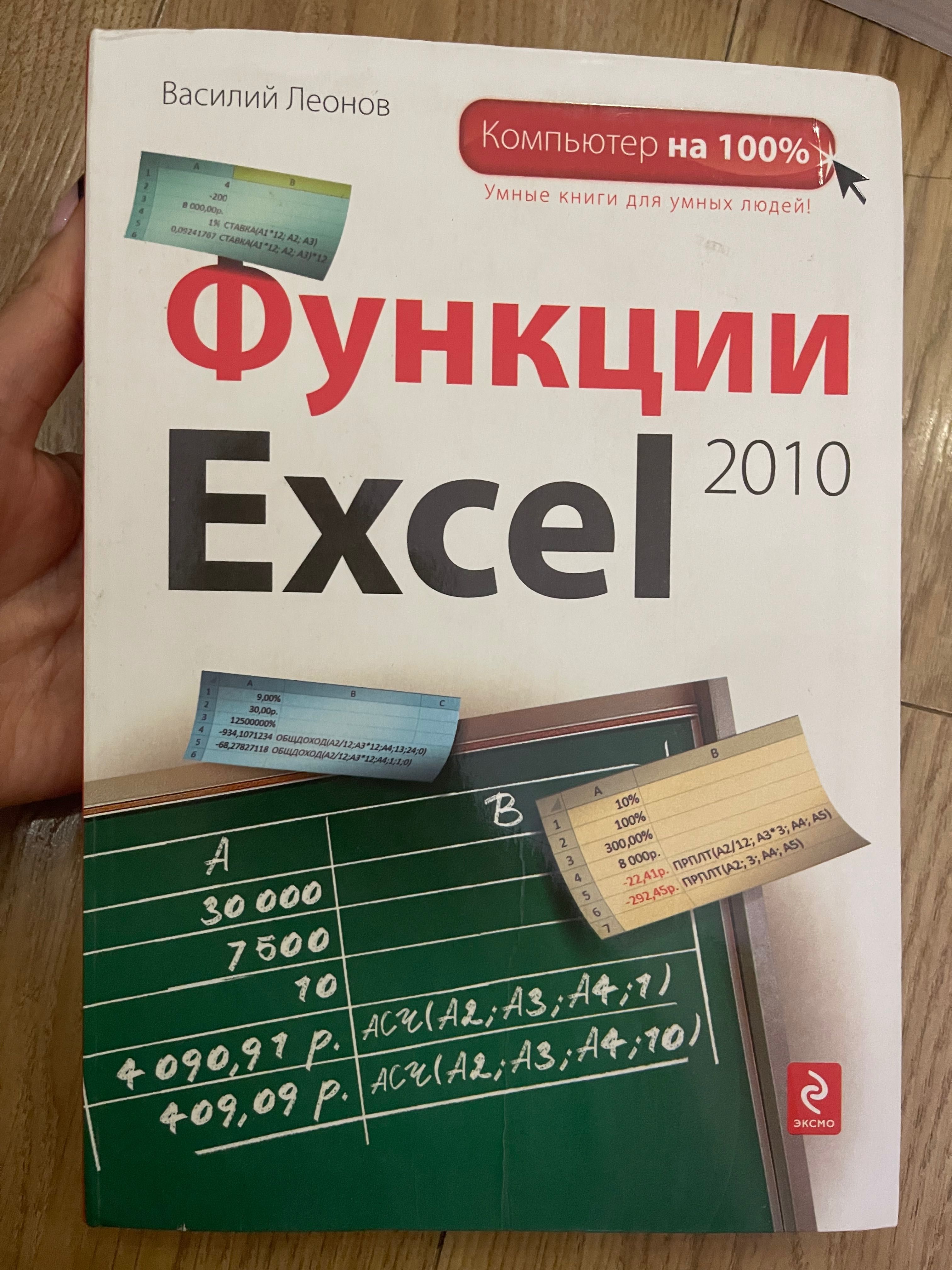 Книги по работе за компьютером одним лотом