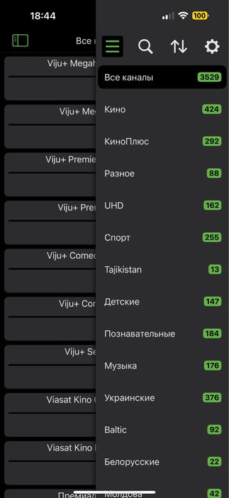 3800 каналов, 4K iptv playlist