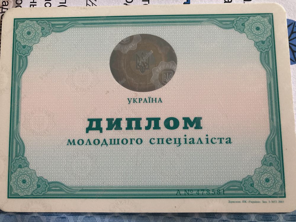 Профисиональний массаж. Харьков. Центр