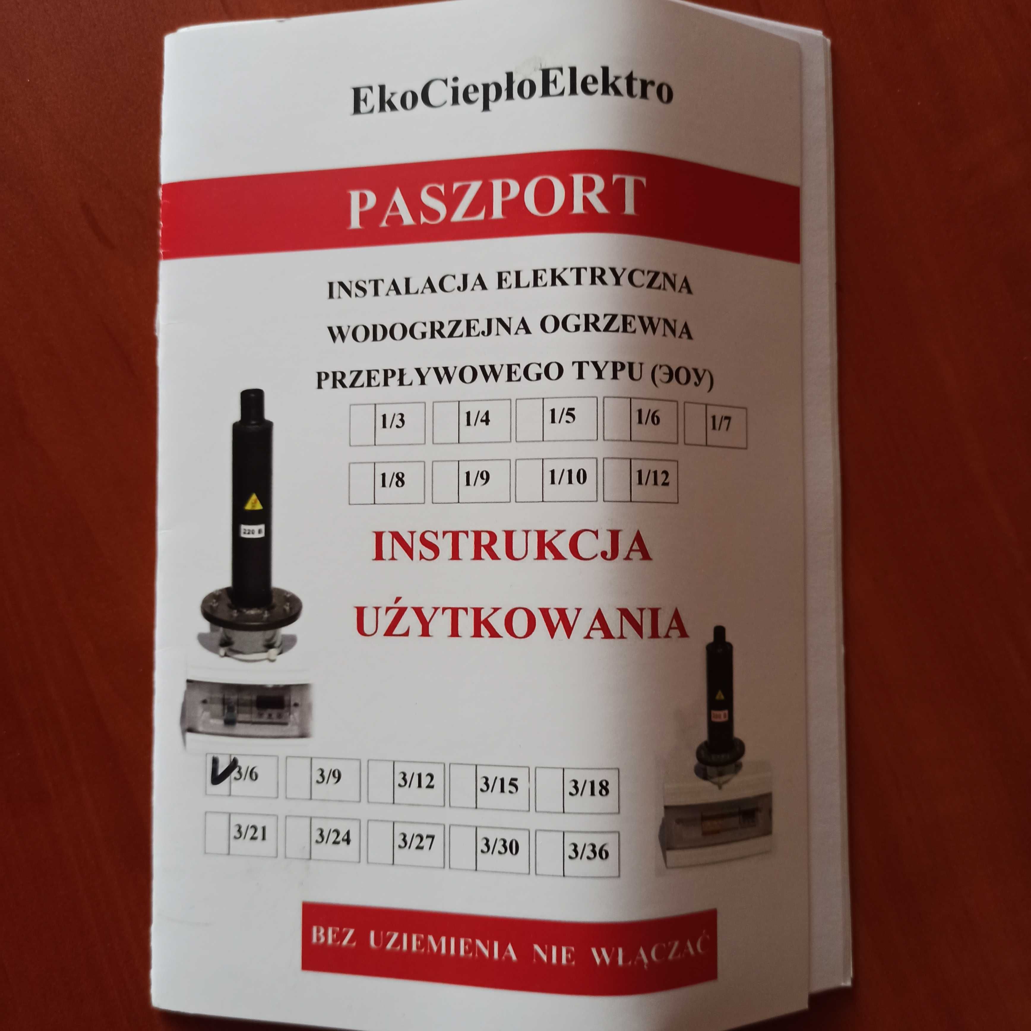 Kocioł jonowy piec elektrodowy grzalka 6kw