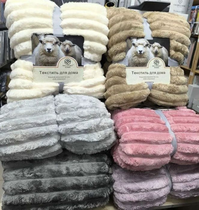 Теплі пледи на штучній овчині