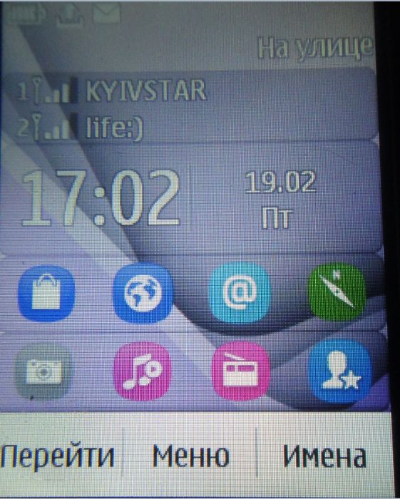 Продам недорого мобильный телефон: NOKIA С2-06 (2 СИМ карты)