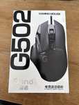 Gano Gaming Mouse G502