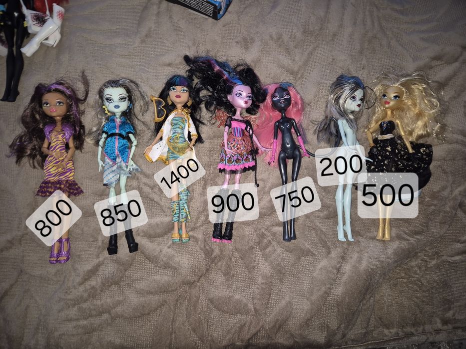 Ляльки Монстер Хай