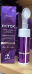 Kormesic Botox pianka do mycia twarzy z silikonową szczoteczką
