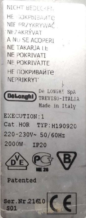 Масляний обігрівач