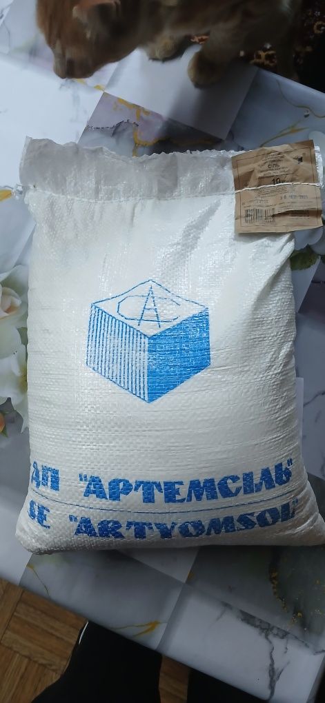 Артёмовская соль 10 кг мешок 400 грн Кухонная 1С , конец 2021 г сіль