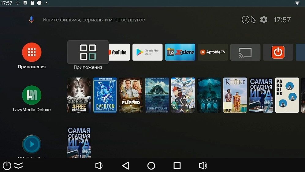 X96 H96 MAX+ ▷SMART ТВ Приставка▷ Android TV BOX Настройка-IPTV