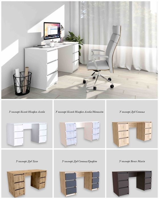 Мебель. Компьютерные столы. Стеллажи. Шкафы. Комоды.