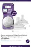 Соска силіконова Philips Avent Natural Природний потік від 0 міс.
