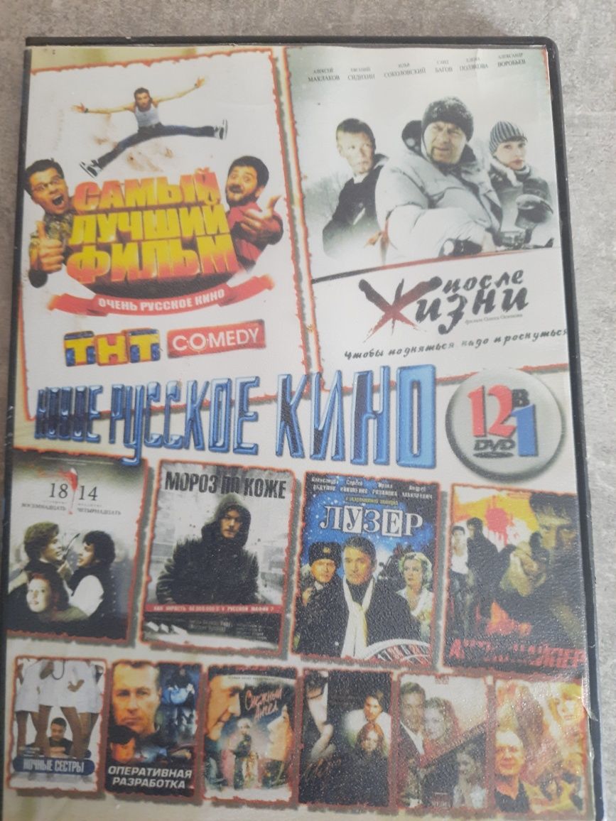 Комплект DVD  2-шт.