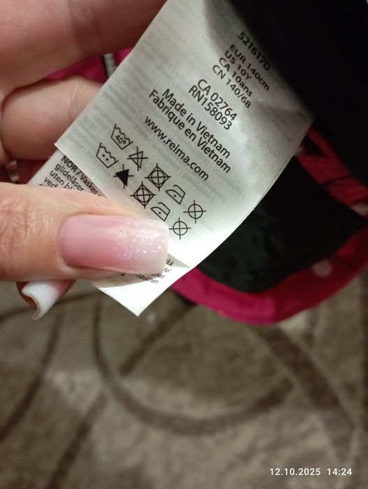 Reima tec 140+6 розмір