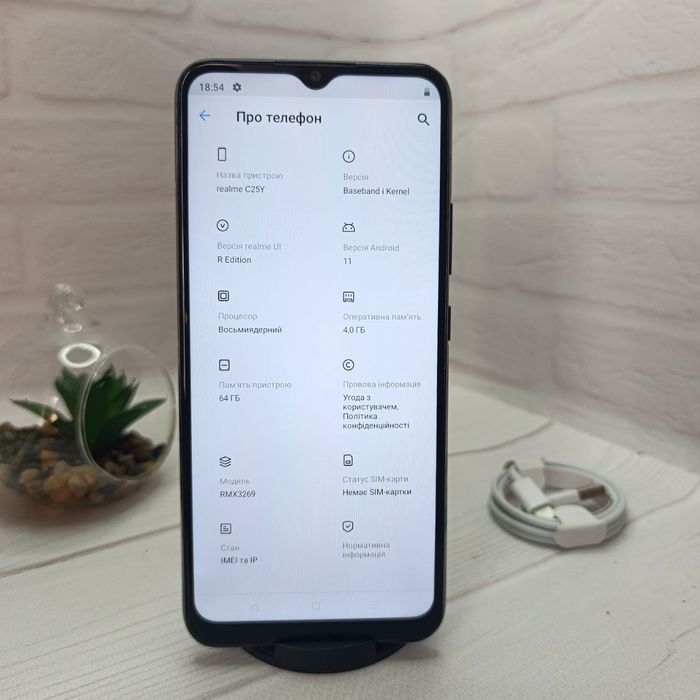 Продам телефон Realme C25Y 4/64Gb в гарному стані