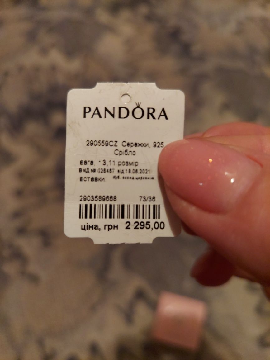 Серьги Pandora, оригинал