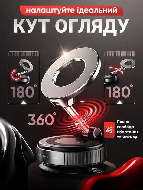 Держатель для телефона в автомобиль, автодержатель, крепление телефона