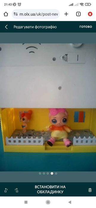 Музичний будиночок