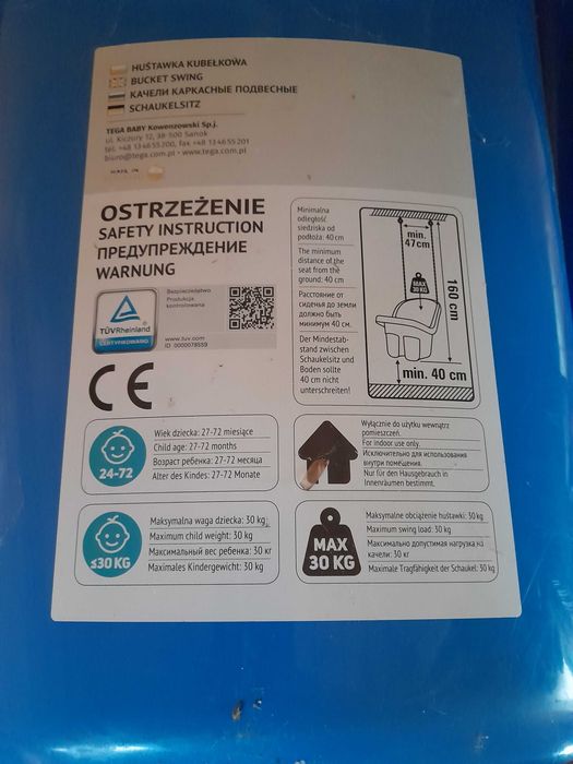 Huśtawka kubełek ogrodowa