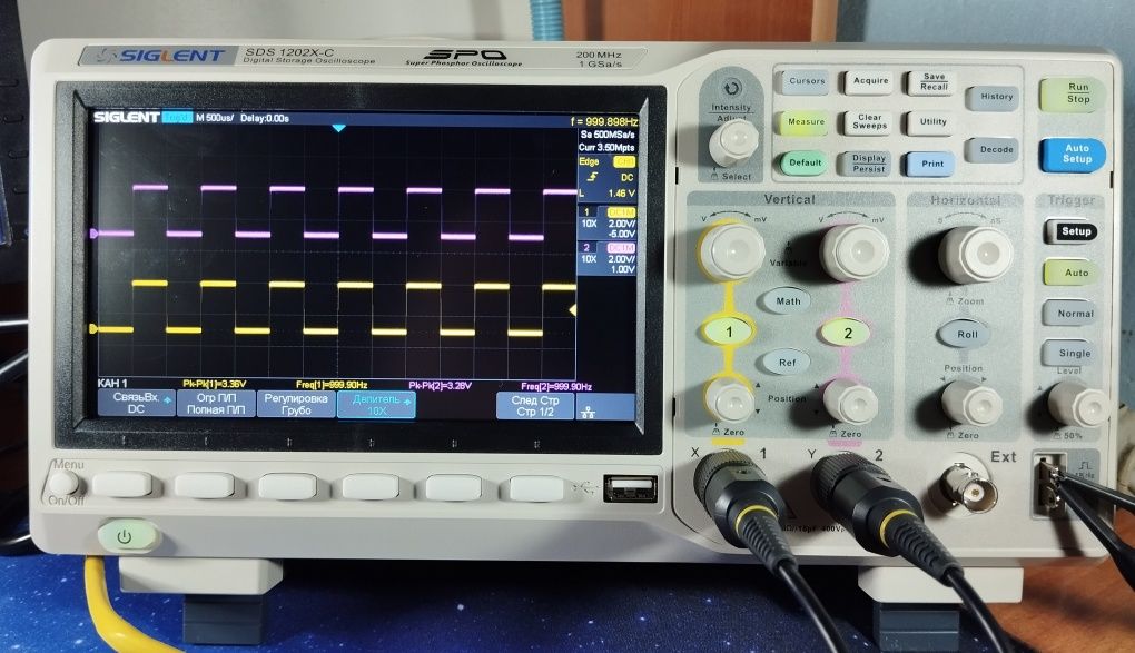 Осциллограф SIGLENT SDS1202X-C 2х200 МГц 1Гв/с 7" 14М