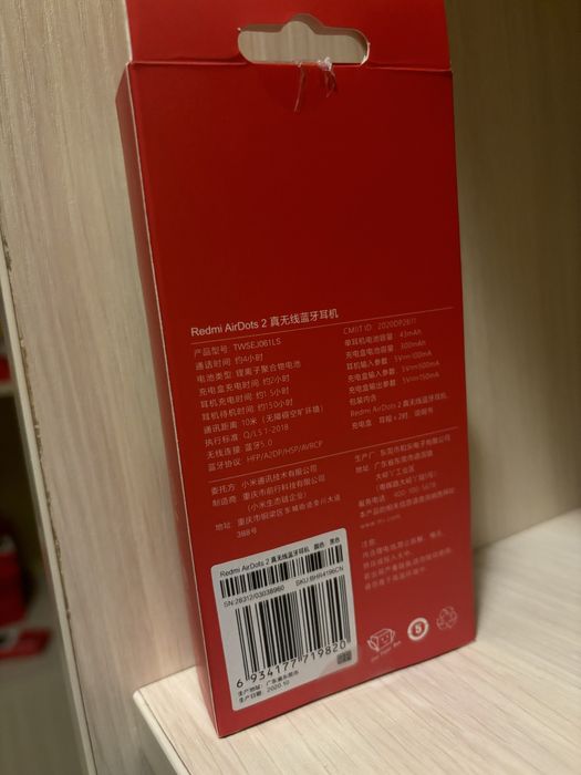 Наушники беспроводные Redmi Airdots 2, bluetooth
