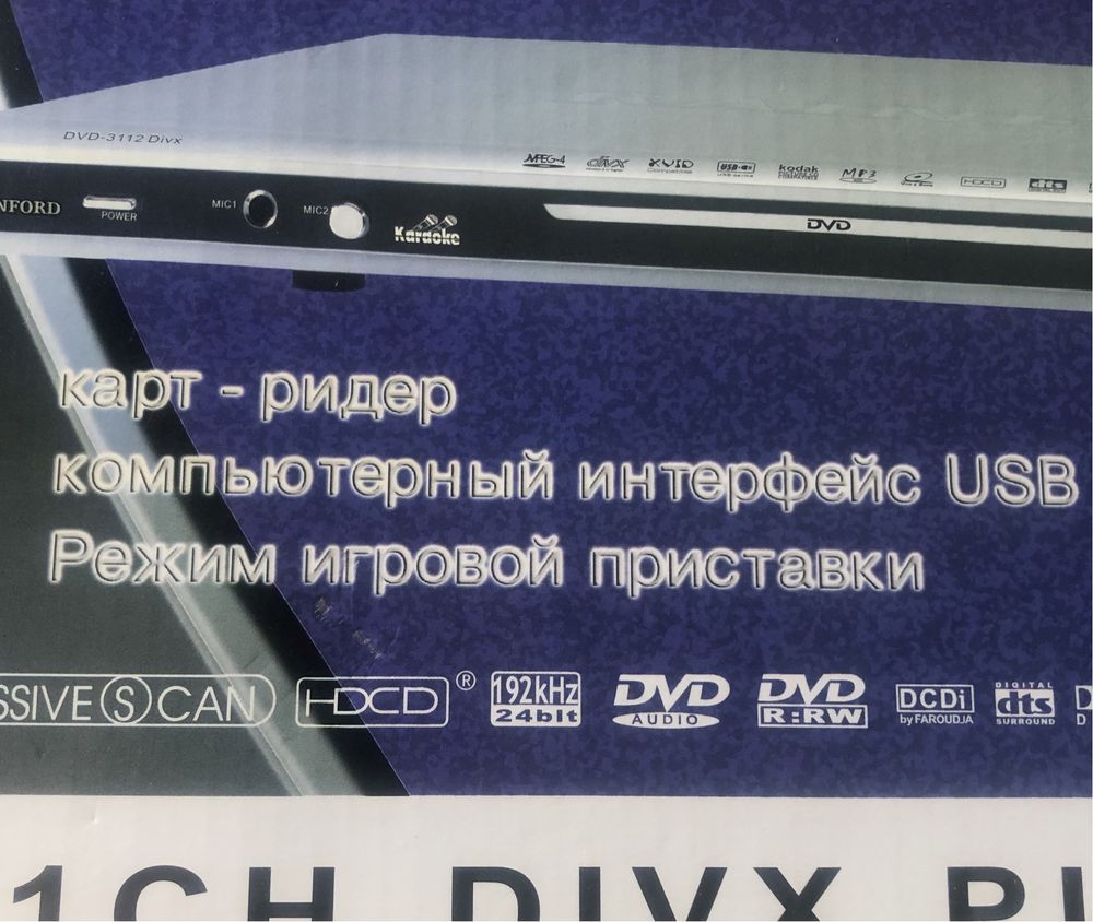 DVD плеер Rainford DVD-3112 Divx