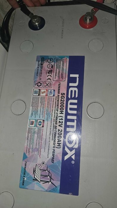 Аккумулятор гелевий Корея 200 a/h