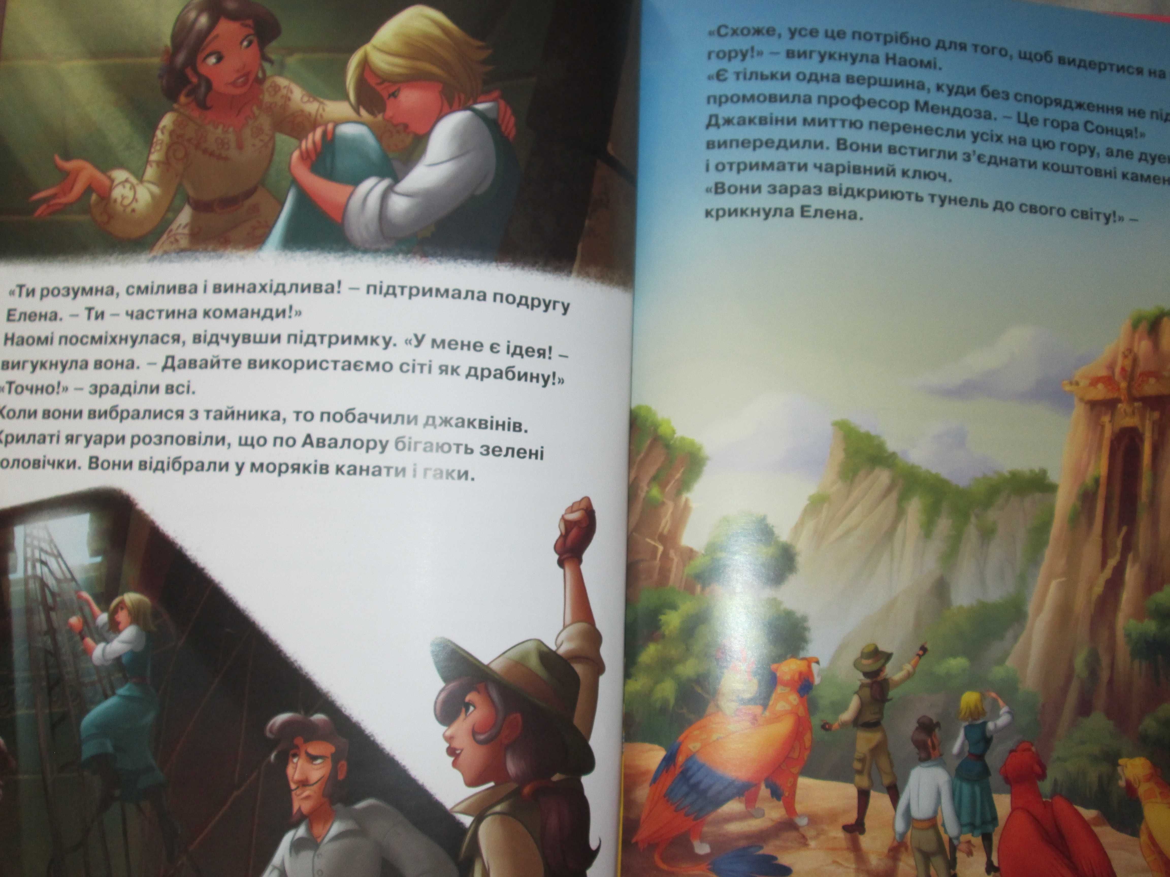 Книги детские Сказки Андерсен Чуковский Маршак