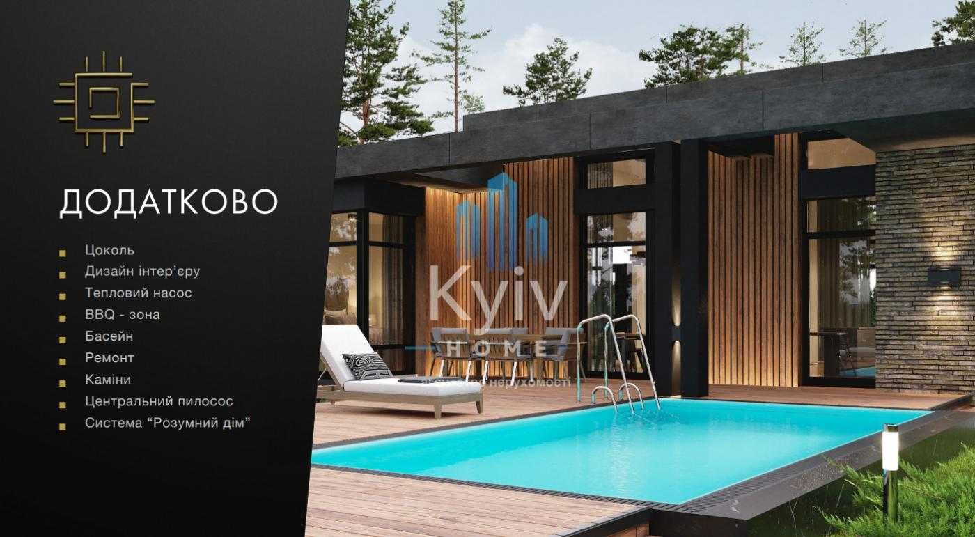 Без % | Продаж | КМ 9 Елементів | Будинок | Лісники | 246 м2 | 4к