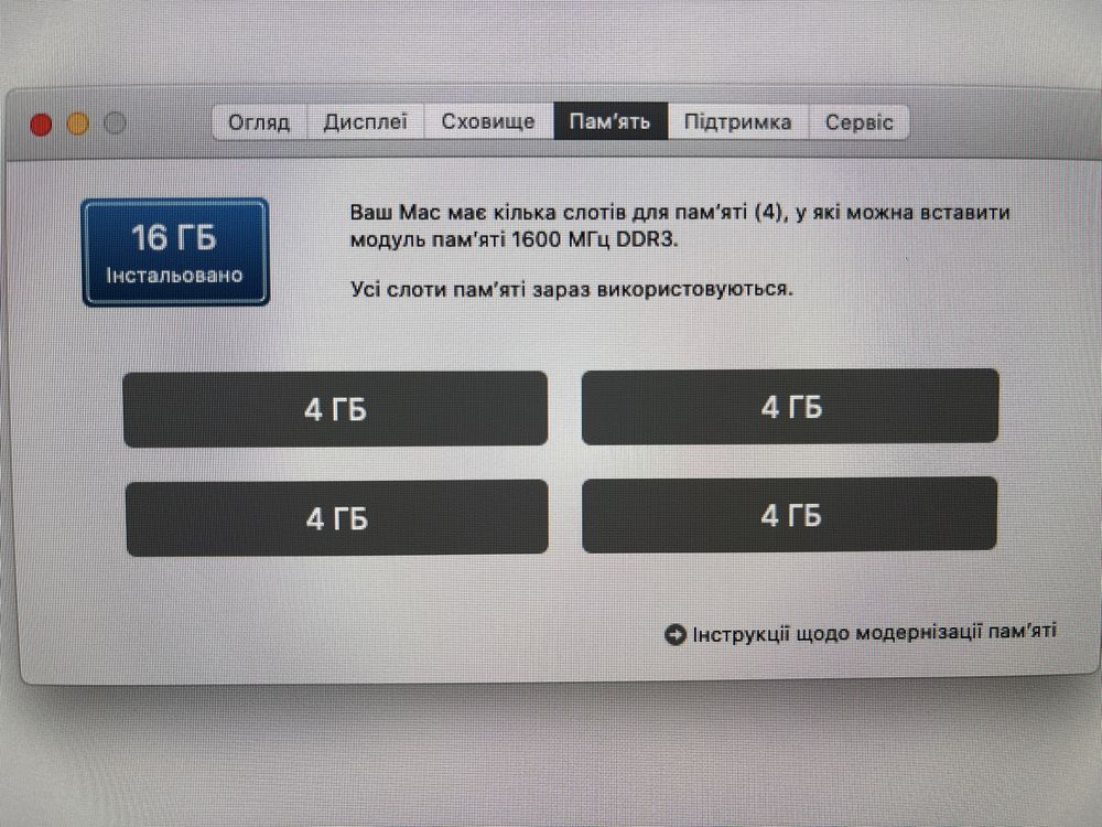 Моноблок 27" Apple iMac (2013)